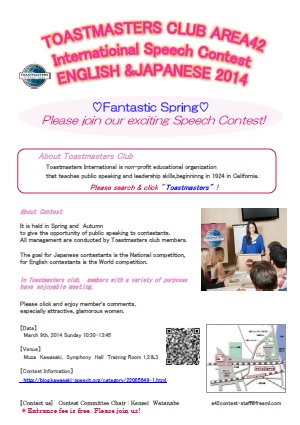 English version