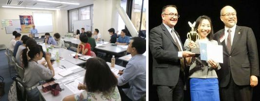 2016 YTMC End-Year Meeting