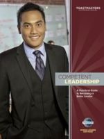 リーダーシップマニュアル